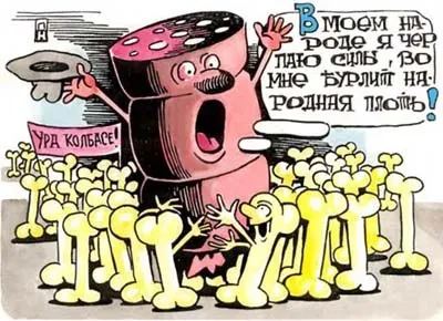 Держава навіщо нам влада і як без неї, that if (влада) Держава навіщо нам влада і як без неї, that if