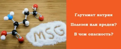 Глутамат натрію шкідливий чи ні чим небезпечний дозування (шкідливий) Глутамат натрію шкідливий чи ні чим небезпечний дозування