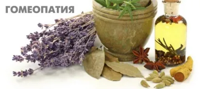 Гомеопатія при молочниці у жінок (гомеопатія) Гомеопатія при молочниці у жінок