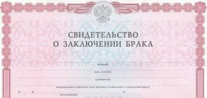 Цивільний чоловік