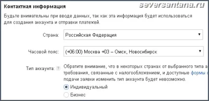 Google adsense реєстрація і настройка (adsense) Google adsense реєстрація і настройка