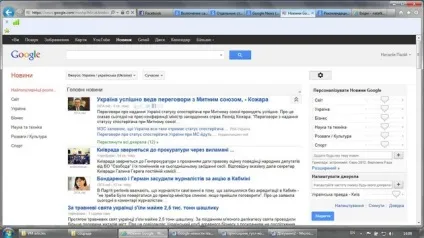 Google news як додати сайт в гугл новини (google) Google news як додати сайт в гугл новини