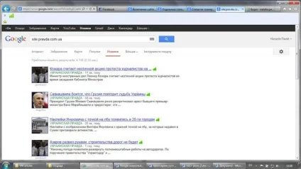 Google news як додати сайт в гугл новини (новини) Google news як додати сайт в гугл новини