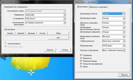 Графічні технології nvidia в оновленій версії fallout 4 (рішення) Графічні технології nvidia в оновленій версії fallout 4
