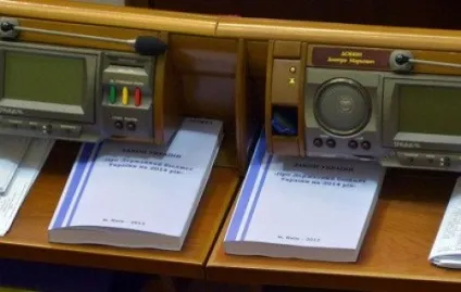 Державний бюджет що це таке, кому він потрібен і що з ним робити (бюджет) Державний бюджет що це таке, кому він потрібен і що з ним робити