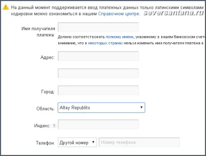 Google adsense реєстрація і настройка (google) Google adsense реєстрація і настройка