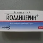 Грибок в роті причини появи, симптоми, профілактика (Міконазол Клотримазол Еконазол) Грибок в роті причини появи, симптоми, профілактика
