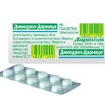 Грибок в роті причини появи, симптоми, профілактика (появи) Грибок в роті причини появи, симптоми, профілактика