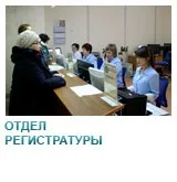 Гуз то тульська обласна клінічна лікарня (діагностика) Гуз то тульська обласна клінічна лікарня