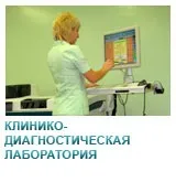 Гуз то тульська обласна клінічна лікарня (телемедицина) Гуз то тульська обласна клінічна лікарня