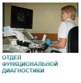 Гуз то тульська обласна клінічна лікарня (тула) Гуз то тульська обласна клінічна лікарня