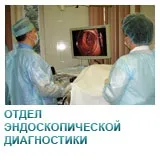Гуз то тульська обласна клінічна лікарня (діагностика) Гуз то тульська обласна клінічна лікарня