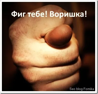 Hotlinking і способи боротьби з ним (hotlinking) Hotlinking і способи боротьби з ним