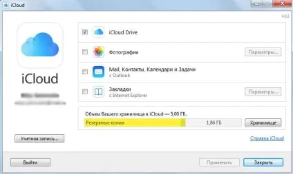 Icloud для windows - як завантажити і використовувати