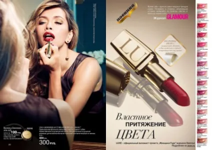 Губна помада avon luxe (відтінок № 02210 nude slip) - відгуки, фото і ціна (avon) Губна помада avon luxe (відтінок № 02210 nude slip) - відгуки, фото і ціна