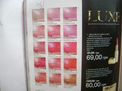 Губна помада avon luxe (відтінок № 02210 nude slip) - відгуки, фото і ціна (luxe) Губна помада avon luxe (відтінок № 02210 nude slip) - відгуки, фото і ціна
