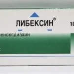 Інфекційно-алергічна бронхіальна астма причини появи і симптоми (астма) Інфекційно-алергічна бронхіальна астма причини появи і симптоми