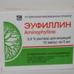 Інфекційно-алергічна бронхіальна астма причини появи і симптоми (інфекційно-алергічна) Інфекційно-алергічна бронхіальна астма причини появи і симптоми