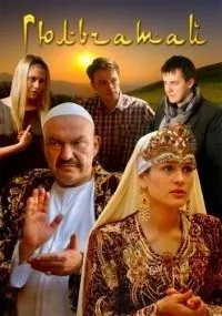 Інструкція як стати приманкою для чоловіків на сайті (приманкою) Інструкція як стати приманкою для чоловіків на сайті