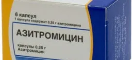 Інструкція по застосуванню суспензії Аугментину для дітей в дозуванні 125, 200 і 400 мг (Аугментину) Інструкція по застосуванню суспензії Аугментину для дітей в дозуванні 125, 200 і 400 мг
