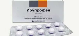 Інструкція по застосуванню суспензії Аугментину для дітей в дозуванні 125, 200 і 400 мг (дітей) Інструкція по застосуванню суспензії Аугментину для дітей в дозуванні 125, 200 і 400 мг