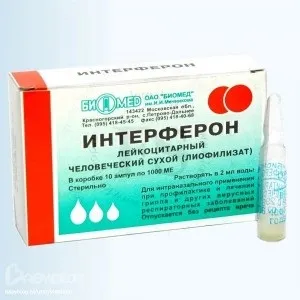 Інгаляція з інтерфероном особливості та рекомендації