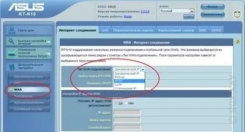 Інструкція по налаштуванню wi-fi роутера asus rt-n10 - 03 Жовтня 2016 - інструкції по налаштуванню - огляди (wi-fi) Інструкція по налаштуванню wi-fi роутера asus rt-n10 - 03 Жовтня 2016 - інструкції по налаштуванню - огляди