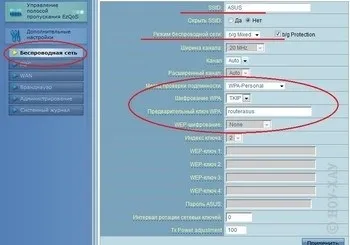 Інструкція по налаштуванню wi-fi роутера asus rt-n10 - 03 Жовтня 2016 - інструкції по налаштуванню - огляди (asus) Інструкція по налаштуванню wi-fi роутера asus rt-n10 - 03 Жовтня 2016 - інструкції по налаштуванню - огляди