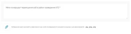 Інструкція як безкоштовно отримати перепустку в зону ато (отримати) Інструкція як безкоштовно отримати перепустку в зону ато