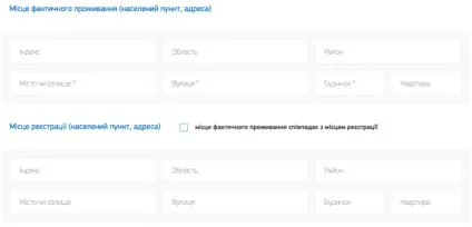 Інструкція як безкоштовно отримати перепустку в зону ато (пропуск) Інструкція як безкоштовно отримати перепустку в зону ато