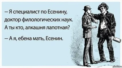 Цікаві факти про Єсеніна біографія есенин (цікаві) Цікаві факти про Єсеніна біографія есенин