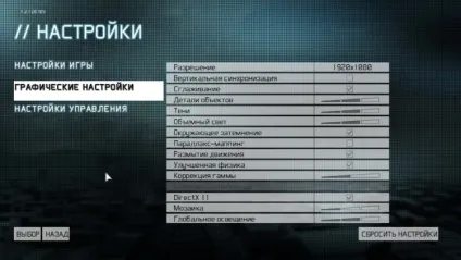 Ігроманія - ghost recon future soldier, клуб експертів dns