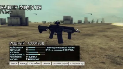 Ігроманія - ghost recon future soldier, клуб експертів dns