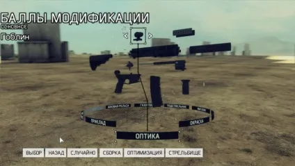 Ігроманія - ghost recon future soldier, клуб експертів dns