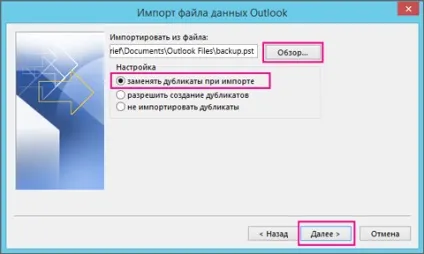 Імпорт листів, контактів і календаря outlook з pst-файла - служба підтримки office (контактів) Імпорт листів, контактів і календаря outlook з pst-файла - служба підтримки office