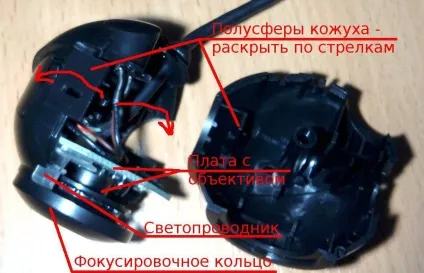 Інфрачервона камера нічного бачення з веб-камери (бачення) Інфрачервона камера нічного бачення з веб-камери