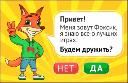 Ігри трансформери - грати онлайн безкоштовно! (Ігри трансформери безкоштовно) Ігри трансформери - грати онлайн безкоштовно!