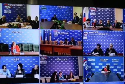 Імена переможців конкурсу «зірка качестваУкаіни» оголошені на селекторній нараді учасників (росії) Імена переможців конкурсу «зірка качестваУкаіни» оголошені на селекторній нараді учасників