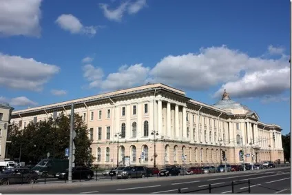 Імператорська академія мистецтв