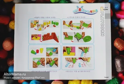 Ігрова кукурудза і що можна зібрати з неї - кукуруктор вироби (кукуруктор) Ігрова кукурудза і що можна зібрати з неї - кукуруктор вироби