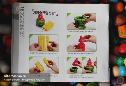 Ігрова кукурудза і що можна зібрати з неї - кукуруктор вироби (кукурудзяний конструктор) Ігрова кукурудза і що можна зібрати з неї - кукуруктор вироби