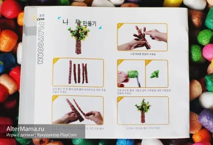 Ігрова кукурудза і що можна зібрати з неї - кукуруктор вироби (конструктор) Ігрова кукурудза і що можна зібрати з неї - кукуруктор вироби