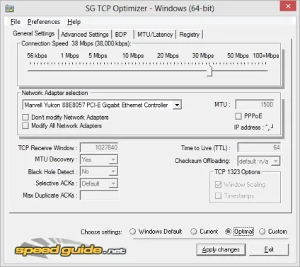 Чи має tcp optimizer робота прискорити мій інтернет