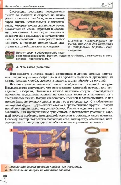 Інструкція як стати приманкою для чоловіків на сайті (приманкою) Інструкція як стати приманкою для чоловіків на сайті