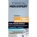 Інтернет магазин l'oreal - офіційний сайт (магазин) Інтернет магазин l'oreal - офіційний сайт