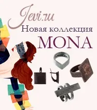 Інтернет магазин біжутерії та прикрас еталон Женаві - біжутерія Сваровськи (біжутерія опт) Інтернет магазин біжутерії та прикрас еталон Женаві - біжутерія Сваровськи