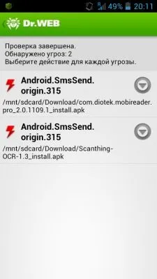 Використання android - поради для початківців (android) Використання android - поради для початківців