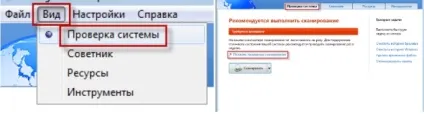 Виправлення помилок реєстру в windows 7 - комп'ютерна допомога (помилок) Виправлення помилок реєстру в windows 7 - комп'ютерна допомога