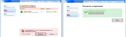 Виправлення помилок реєстру в windows 7 - комп'ютерна допомога (помилок) Виправлення помилок реєстру в windows 7 - комп'ютерна допомога