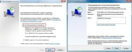 Виправлення помилок реєстру в windows 7 - комп'ютерна допомога (помилок) Виправлення помилок реєстру в windows 7 - комп'ютерна допомога
